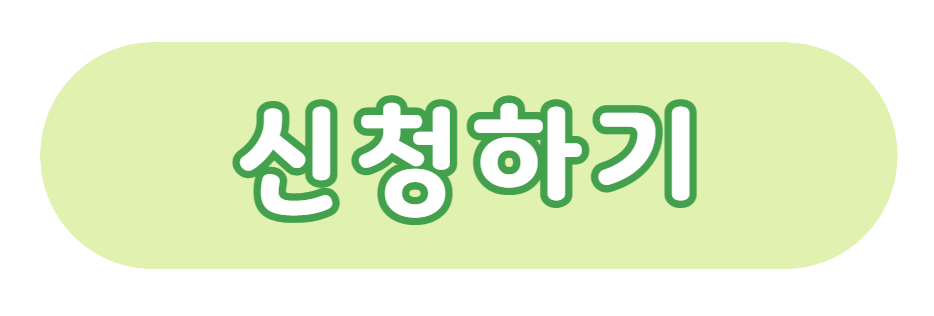 KakaoTalk_20250305_114040600