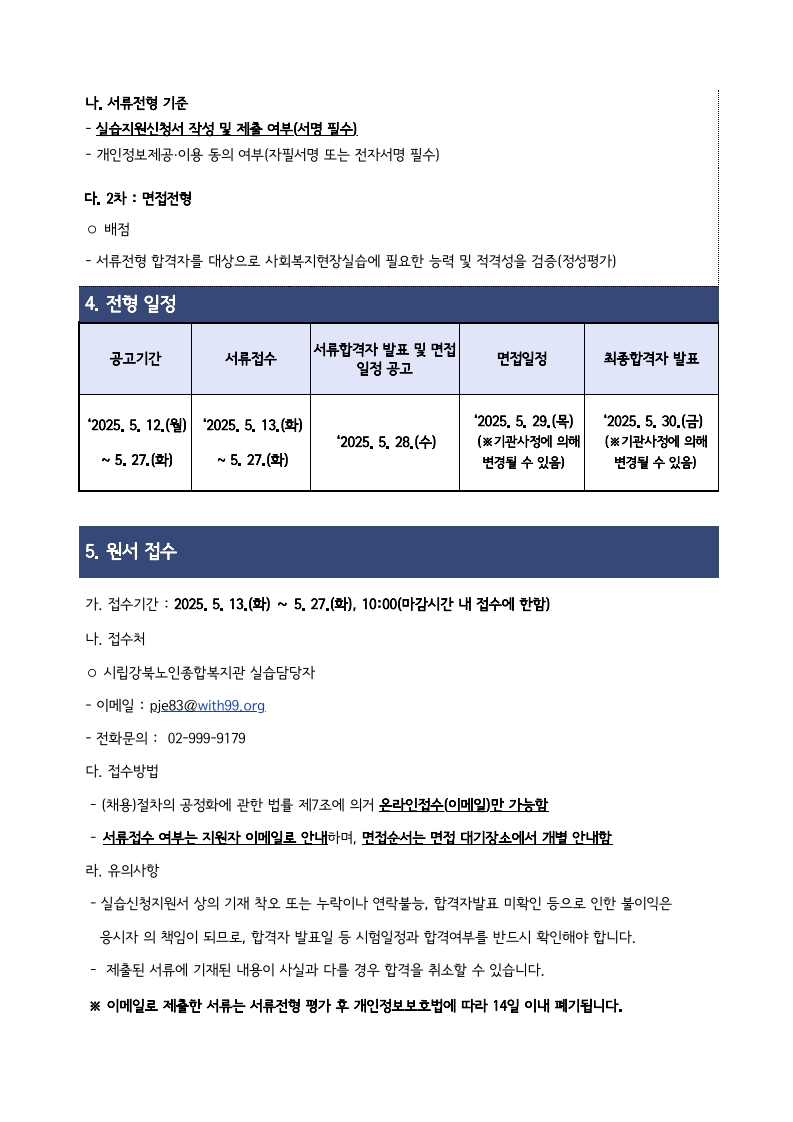 기안문서_2