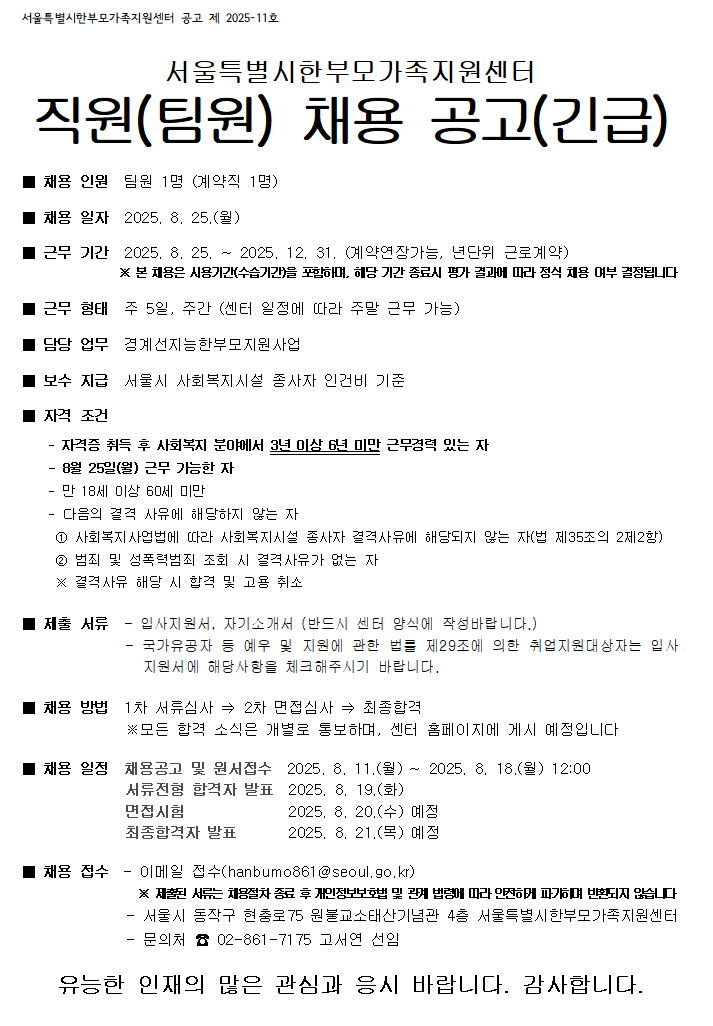 스크린샷 2025-08-11 134614.png