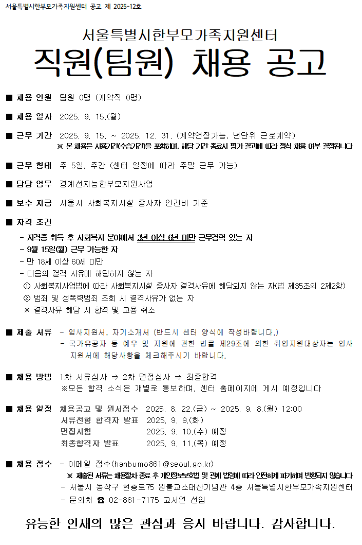 스크린샷 2025-08-22 083926.png