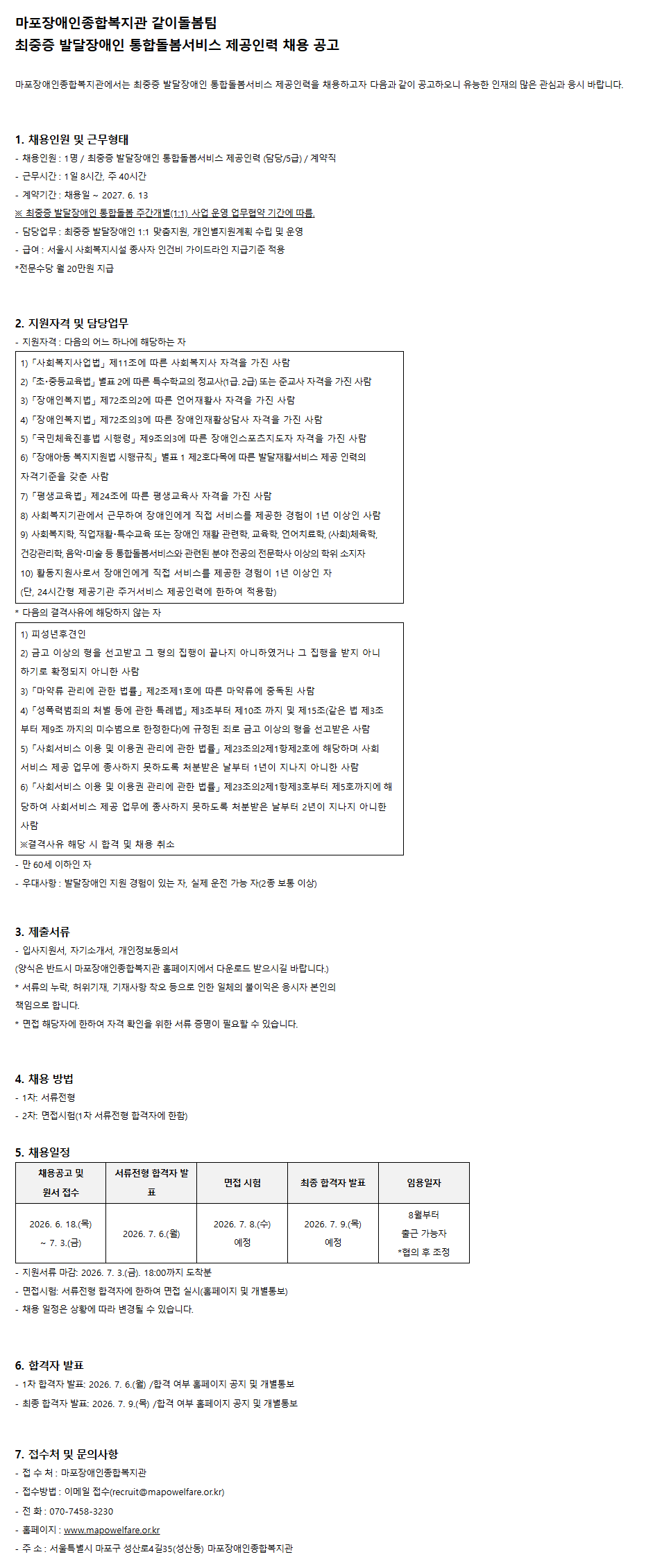 img_8aed331b-a7c4-4b17-bf73-74b75a3c91ef1781846123690.png